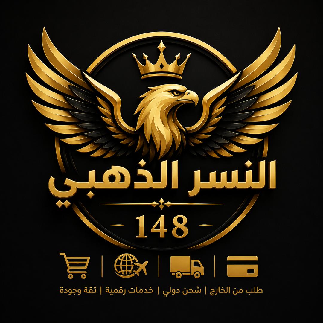 النسر الذهبي